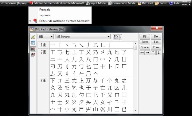 IMPE Pad Japonais Hiragana